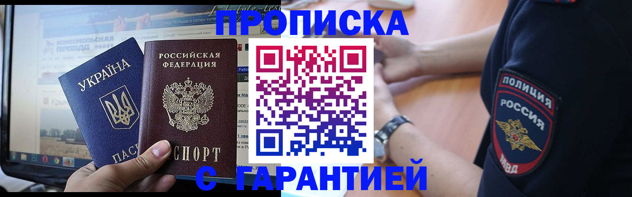 прописка для кредита в Великом Устюге